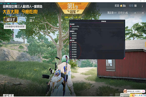 CF僵尸模式外挂透视自瞄效果